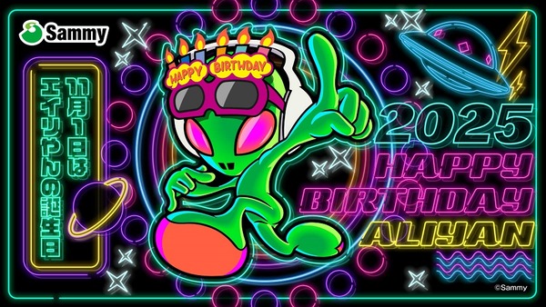 （（????））サミーさん、エイリやんが好きすぎるｗｗｗｗｗ