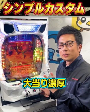 パチンコ花の慶次公式垢「シンプルモードで特定演出が出ればRUSH突入大当たり濃厚！」→ガセだった模様