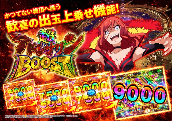 pk_granbelm_guidebook_PC-画像-1
