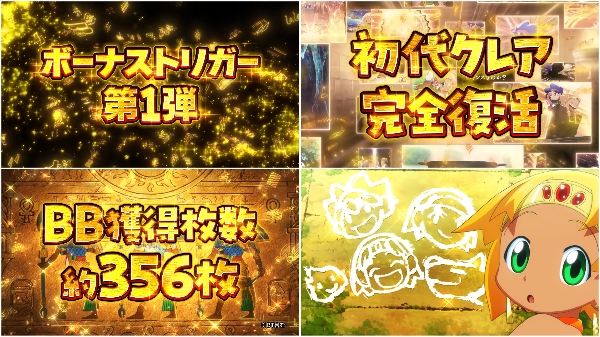 ＬＢクレア