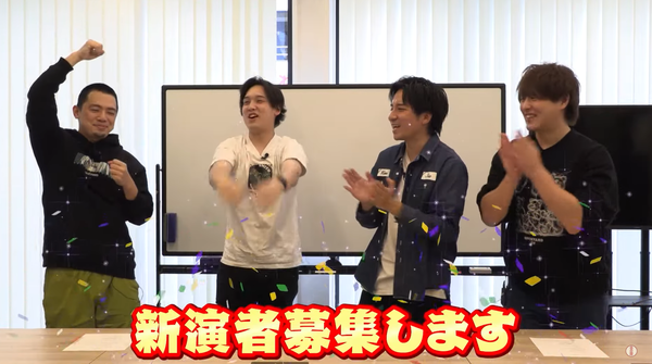 スロパチの新演者募集ってあの4人組の中でキャラ確立するのハードル高すぎないか？