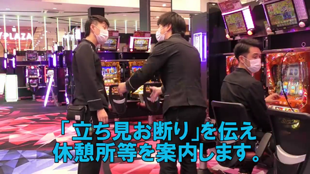 ウラッキープラザ (9)