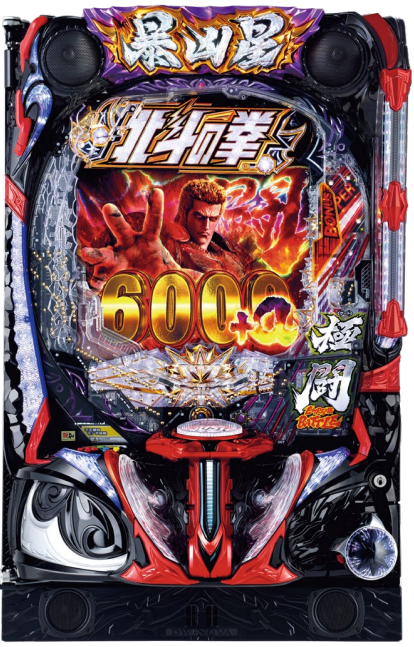 北斗11