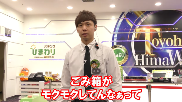 イタズラ3