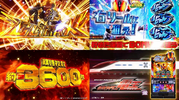 Ｌ仮面ライダー電王サムネ