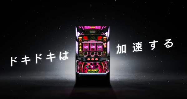 沖ドキBLACK1