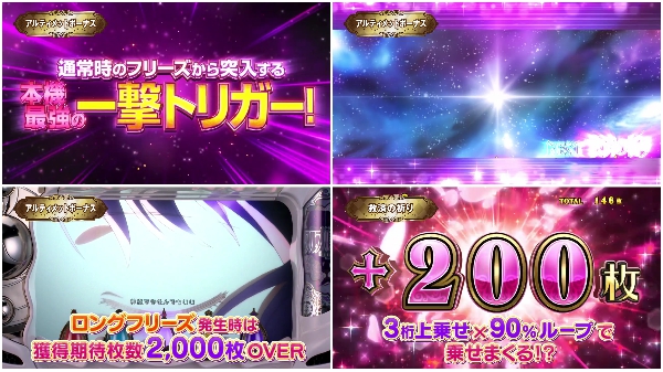 SLO劇場版T魔法少女まどか☆マギカ前後編5