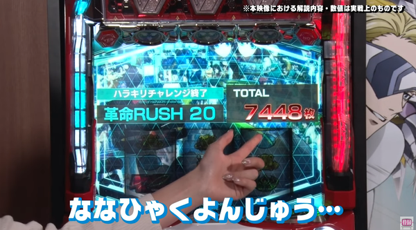 L革命機ヴァルヴレイヴの試打解説動画が公開！解説者は嵐さん！！