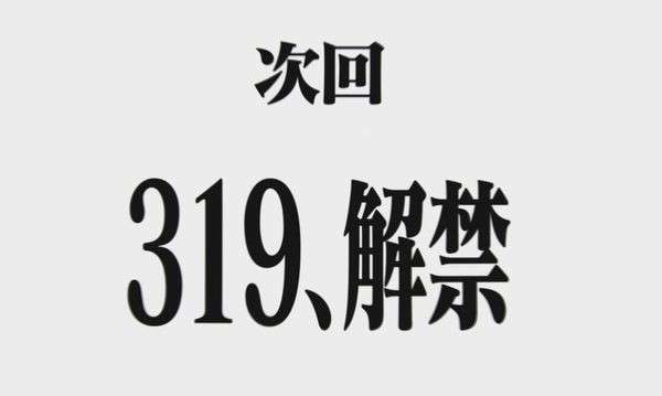 319