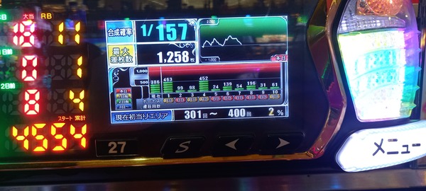 EHSN2JD (1)