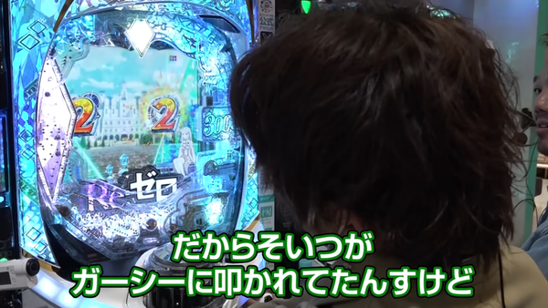 ガーシー