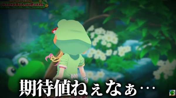 コラボ2