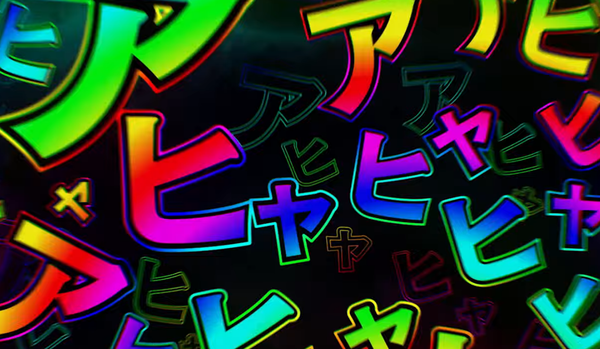 スマスロ一方通行