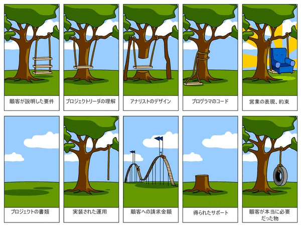 project_comedy_l