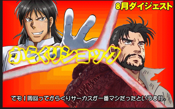 とあるパチンコ屋さんの2022年ダイジェストｗｗｗｗｗｗ