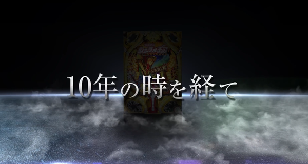 シンフォ初代