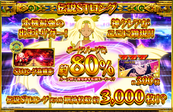 スクリーンショット (2219)