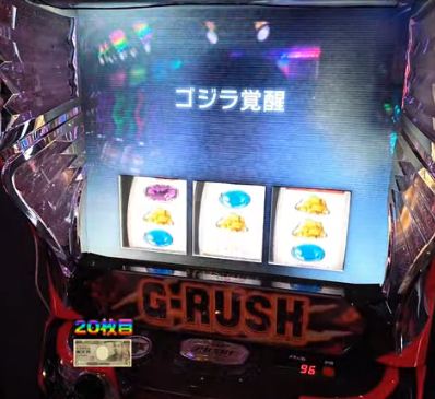 フリーズ