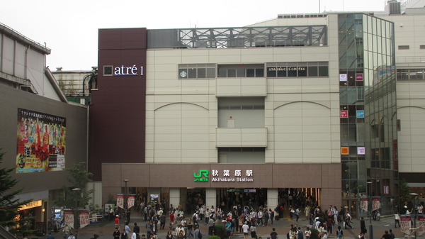 JRAkihabara_station