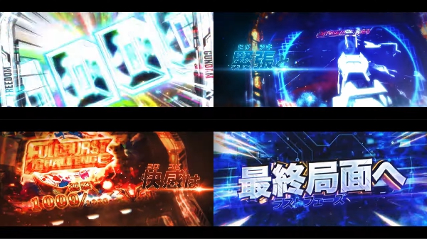 機動戦士ガンダムSEEDPV1