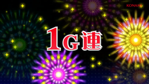 【公式】パチスロ「戦コレ！［泰平女君］徳川家康」 (7)
