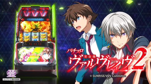 【実戦報告】Lヴヴヴ2の評判まとめ！初代との比較点、高設定の特徴はどこだ！？