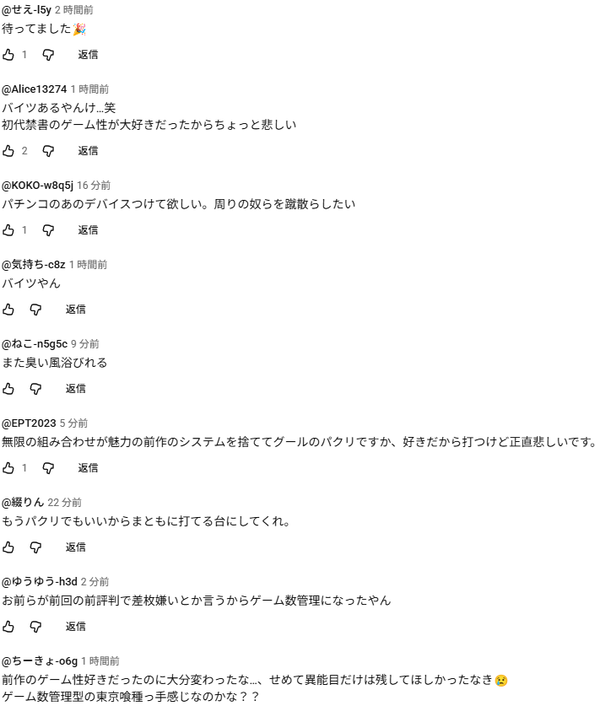 バイツ
