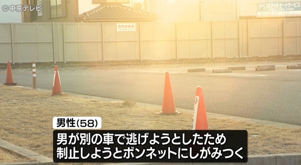 パチンコ店の駐車場の車の窓ガラスを割って中のカバンを盗む→制止しよとした人をケガさせて逃走