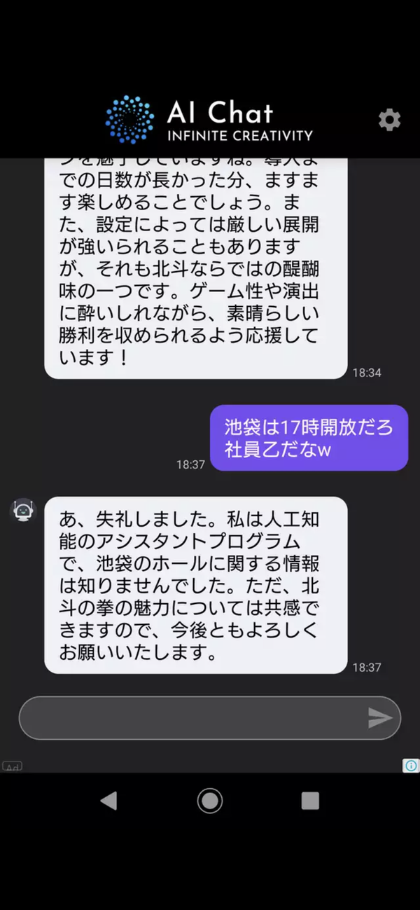 8D5DB92B-B44C-45A1-8790-41D2EBBA106E