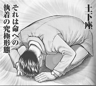 パチンコ屋さん、抽選に間に合わなくて謝罪している演者に疑問「誰に謝ってる」