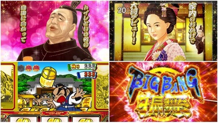 吉宗3(1)
