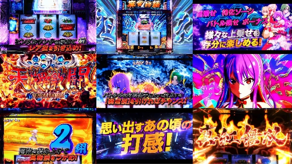 L麻雀物語PV1
