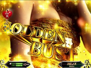 crr18-goldenbust