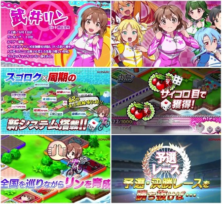 G1フェアリーグランプリ