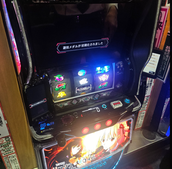 Lリコリコ「遊技メダル初期化」現象について当事者が説明「原因推定としては遊技台内部下扉のネジの緩み」