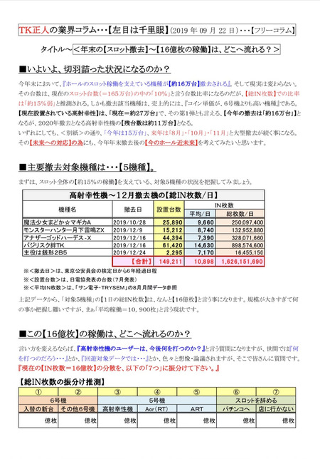 o1070153214597939791