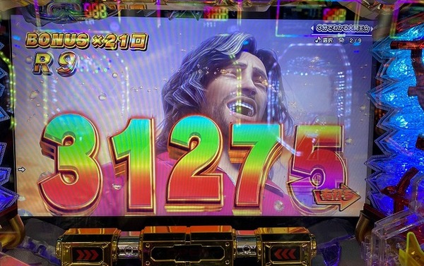 【実戦報告】P大開王は全力の手抜き台！？虚無の中のレバブルが気持ちよさそう