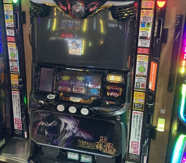 スルー天井が近い台の電源を落としたことに対して店長さんの回答がこちら