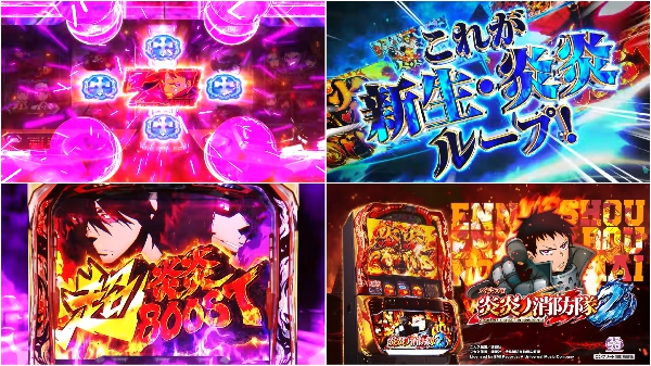 L炎炎ノ消防隊2の製品PVが公開！！これが新生・炎炎ループ！