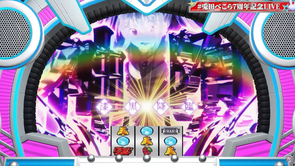 ぺこら6