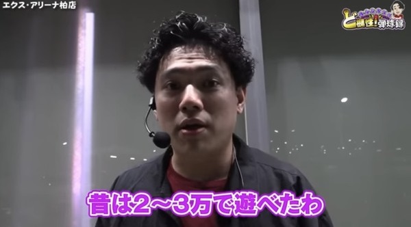 スロパチステーションのれんじろうさんが結婚を発表。お相手はグラビアアイドルの鈴木聖さん