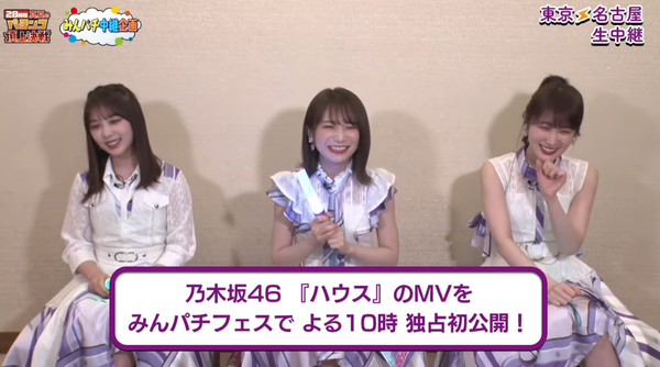 乃木坂46