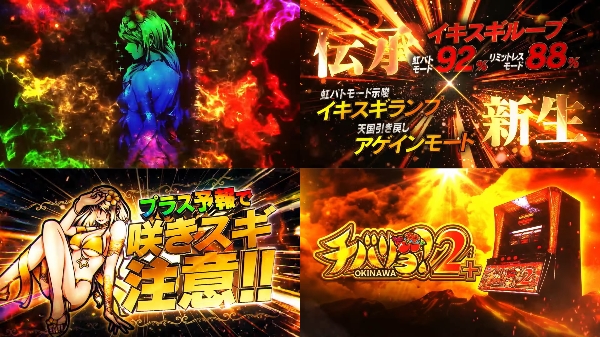 Lチバリヨ2プラスサムネ