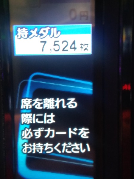 046ovRW