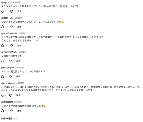 6793fe62