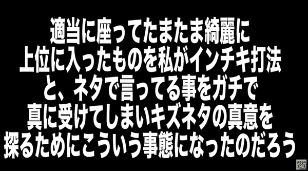 【悲報】L荒野のコトブキ飛行隊で「インチキ打法」と冗談でアップした動画、マジモンのキズネタ扱いとして拡散されてしまう