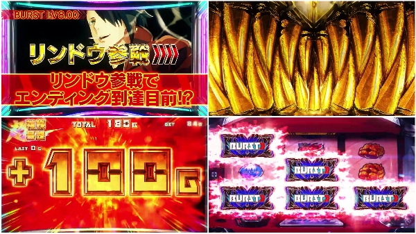 ゴッドイーター2