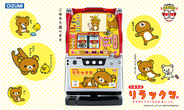 パチスロに甘デジみたいな性能の機種ってあるの？