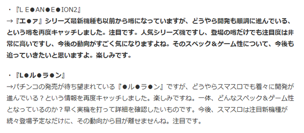 エヴァ2