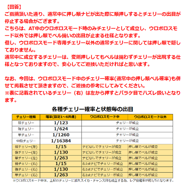 エンターライズ回答2